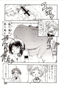 Rating: Explicit Score: 0 Tags: comic female kore_ga_watashi_no_goshujin-sama pochi rule34 sawatari_izumi sawatari_mitsuki tagme User: bunchy7s Rating: Explicit Score: 0 Tags: comic female kore_ga_watashi_no_goshujin-sama pochi rule34 sawatari_izumi sawatari_mitsuki tagme User: bunchy7s