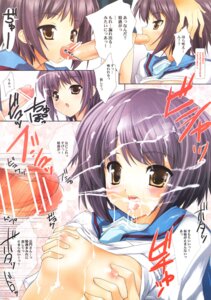 Rating: Explicit Score: 0 Tags: censored clothing comic cum fellatio female flat_chest highres male nagato_yuki oral penis rule34 suzumiya_haruhi_no_yuuutsu translation_request yoshiwo User: bunchy7s Rating: Explicit Score: 0 Tags: censored clothing comic cum fellatio female flat_chest highres male nagato_yuki oral penis rule34 suzumiya_haruhi_no_yuuutsu translation_request yoshiwo User: bunchy7s