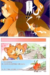Rating: Explicit Score: 0 Tags: 2002 all_fours anthro anthro_on_anthro anus balls blue_eyes blush bodily_fluids borderless_panel bracelet brother_(lore) brother_and_sister_(lore) brother_penetrating_sister butt censored chibi clothed clothing comic cum cum_in_vagina cum_inside cum_overflow cum_splatter dialogue doggystyle domestic_cat duo e621 erection eyes_closed feet felid feline felis female food from_behind_position fruit fur genital_fluids genitals grass hindpaw hug incest_(lore) japanese_text jewelry male male/female mammal marker_(artwork) mixed_media momiji_yu-ga mosaic_censorship nude open_mouth orgasm paws pen_(artwork) penetration penis pink_background plant rear_view sex shrub sibling_(lore) simple_background sister_(lore) speed_lines stated_incest tail tail_fluff text three_frame_image traditional_media_(artwork) translation_check translation_request translucent translucent_penetration tree vaginal vaginal_penetration young young_anthro young_on_young User: bunchy7s