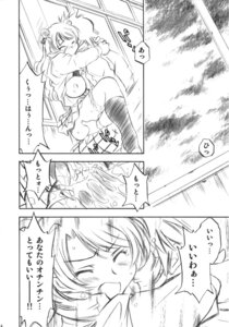 Rating: Explicit Score: 0 Tags: blush breasts closed_eyes clothed_sex clothing comic female large_breasts male nagisa_minami open_mouth panties penetration penis rule34 skirt studio_wallaby tenjouin_saki to_love-ru translation_request yuuki_rito User: bunchy7s Rating: Explicit Score: 0 Tags: blush breasts closed_eyes clothed_sex clothing comic female large_breasts male nagisa_minami open_mouth panties penetration penis rule34 skirt studio_wallaby tenjouin_saki to_love-ru translation_request yuuki_rito User: bunchy7s