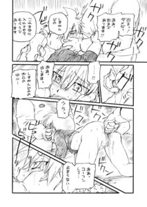 Rating: Explicit Score: 0 Tags: blush claus doujin earthbound lube male male_only mother mother_(series) on_all_fours oral pig_mask rule34 translation_request yaoi User: bunchy7s Rating: Explicit Score: 0 Tags: blush claus doujin earthbound lube male male_only mother mother_(series) on_all_fours oral pig_mask rule34 translation_request yaoi User: bunchy7s