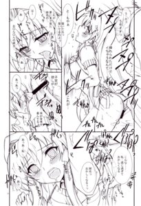 Rating: Explicit Score: 0 Tags: bow censored clannad clothing comic female fujibayashi_kyou kaishaku monochrome project_harakiri rule34 translation_request User: bunchy7s