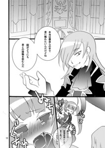 Rating: Explicit Score: 0 Tags: 1girls female richard_(tales) rule34 sano_akira sophie_(tales) tagme tales_of_(series) tales_of_graces User: bunchy7s