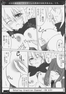 Rating: Explicit Score: 0 Tags: comic demon disgaea female rozalin rule34 succubus succubus_(disgaea) User: bunchy7s Rating: Explicit Score: 0 Tags: comic demon disgaea female rozalin rule34 succubus succubus_(disgaea) User: bunchy7s