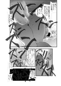 Rating: Explicit Score: 0 Tags: comic female metroid nintendo rule34 samus_aran tagme zero_suit User: bunchy7s Rating: Explicit Score: 0 Tags: comic female metroid nintendo rule34 samus_aran tagme zero_suit User: bunchy7s