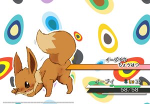 Rating: Explicit Score: 0 Tags: anus ass_up bent_over blush bodily_fluids brown_body brown_fur butt canid canine e621 eevee female feral fur generation_1_pokemon japanese_text mammal nintendo nude one_eye_closed open_mouth pokemon pokemon_(species) presenting presenting_hindquarters raised_tail solo tail tears text translated wink ちしゃ User: bunchy7s