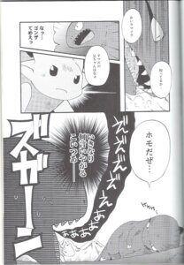 Rating: Explicit Score: 0 Tags: ? ankylosaurus broderhood_(yau) chibi cum dinosaur gay heart_(yau) light_(yau) male monochrome oral penis rule34 scalie tear tongue tyrannosaurus umasou you_are_umasou young â™‚ User: bunchy7s