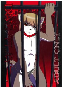 Rating: Questionable Score: 0 Tags: 5_fingers anthro bars bdsm biped brown_eyes cage canid canine canis clothed clothing collar comic cover cover_art cover_page domestic_dog e621 english_text eyebrows fingers front_view fur grey_body grey_fur hair iron_bars izumi_yoshikazu kneeling looking_at_viewer male mammal miburi miga multicolored_body multicolored_fur prisoner short_hair slave solo submissive submissive_male text topless two_tone_body two_tone_fur white_body white_fur User: bunchy7s