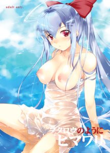 Rating: Explicit Score: 0 Tags: 1girls ahoge blue_hair blush breast_slip breasts dress dress_pull female freudia_neuwahl large_breasts long_hair nipples no_bra ponytail red_eyes ribbon rosenkreuzstilette rule34 see-through sitting solo strap_slip tied_hair very_long_hair wading water wet wet_clothes User: bunchy7s Rating: Explicit Score: 0 Tags: 1girls ahoge blue_hair blush breast_slip breasts dress dress_pull female freudia_neuwahl large_breasts long_hair nipples no_bra ponytail red_eyes ribbon rosenkreuzstilette rule34 see-through sitting solo strap_slip tied_hair very_long_hair wading water wet wet_clothes User: bunchy7s