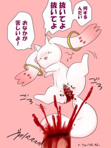 Rating: Explicit Score: 0 Tags: 3:4 blood blood_from_penis bodily_fluids censored cock_and_ball_torture duo e621 female first_person_view genital_mutilation genital_torture genitals gore gore_focus human human_pov incubator_(puella_magi) japanese_text kyubey long_inner_ear_fluff lying male male_pov mammal mosaic_censorship mutilation nude on_back penectomy penis penis_eating puella_magi puella_magi_madoka_magica ring solo_focus spread_legs spreading tail text translated vagina_dentata vulva what wolf_(guess_face) User: bunchy7s Rating: Explicit Score: 0 Tags: 3:4 blood blood_from_penis bodily_fluids censored cock_and_ball_torture duo e621 female first_person_view genital_mutilation genital_torture genitals gore gore_focus human human_pov incubator_(puella_magi) japanese_text kyubey long_inner_ear_fluff lying male male_pov mammal mosaic_censorship mutilation nude on_back penectomy penis penis_eating puella_magi puella_magi_madoka_magica ring solo_focus spread_legs spreading tail text translated vagina_dentata vulva what wolf_(guess_face) User: bunchy7s