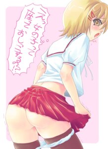 Rating: Questionable Score: 0 Tags: 1boy arched_back blush brown_eyes brown_hair clothing crossdressing femboy girly hair_ornament hairclip mako-chan makoto_(minami-ke) male male_only minami-ke miya_(pure_lemon) open_mouth panties panty_pull rule34 school_uniform serafuku skirt stockings thighhighs translation_request trap underwear zettai_ryouiki User: bunchy7s Rating: Questionable Score: 0 Tags: 1boy arched_back blush brown_eyes brown_hair clothing crossdressing femboy girly hair_ornament hairclip mako-chan makoto_(minami-ke) male male_only minami-ke miya_(pure_lemon) open_mouth panties panty_pull rule34 school_uniform serafuku skirt stockings thighhighs translation_request trap underwear zettai_ryouiki User: bunchy7s