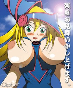 Rating: Explicit Score: 0 Tags: 1girls blonde_hair blush breasts cipher_(artist) dark_magician_girl duel_monster female green_eyes rule34 yu-gi-oh! yuu-gi-ou_duel_monsters User: bunchy7s Rating: Explicit Score: 0 Tags: 1girls blonde_hair blush breasts cipher_(artist) dark_magician_girl duel_monster female green_eyes rule34 yu-gi-oh! yuu-gi-ou_duel_monsters User: bunchy7s