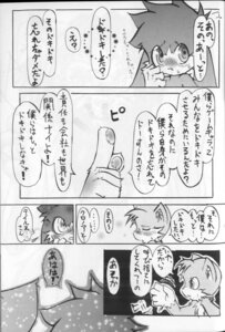 Rating: Questionable Score: 0 Tags: comic crossover furry klonoa klonoa_(series) male male_only monochrome rule34 sega sonic_(series) straight_hair tails tails_the_fox User: bunchy7s Rating: Questionable Score: 0 Tags: comic crossover furry klonoa klonoa_(series) male male_only monochrome rule34 sega sonic_(series) straight_hair tails tails_the_fox User: bunchy7s