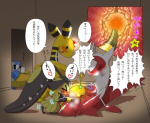 Rating: Explicit Score: 0 Tags: ampharos blush bodily_fluids camera dialogue e621 female feral generation_2_pokemon generation_3_pokemon genitals glowing group hair_mouth internal japanese_text latias legendary_pokemon mawile nintendo pasaran pelipper penetration pokemon pokemon_(species) sex tail tail_fetish tail_play tail_sex tears text translated vaginal vaginal_penetration voyeur vulva yellow_body yellow_skin User: bunchy7s Rating: Explicit Score: 0 Tags: ampharos blush bodily_fluids camera dialogue e621 female feral generation_2_pokemon generation_3_pokemon genitals glowing group hair_mouth internal japanese_text latias legendary_pokemon mawile nintendo pasaran pelipper penetration pokemon pokemon_(species) sex tail tail_fetish tail_play tail_sex tears text translated vaginal vaginal_penetration voyeur vulva yellow_body yellow_skin User: bunchy7s