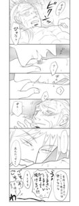 Rating: Explicit Score: 0 Tags: akagi akagi:_yami_ni_oritatta_tensai akagi_shigeru male male_only rule34 tagme washizu washizu_iwao User: bunchy7s