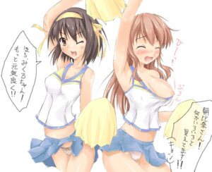Rating: Questionable Score: 0 Tags: 2girls abubu armpits arms_up asahina_mikuru back-to-back back_to_back blush bow bow_panties breast_slip breasts brown_hair checkered checkered_panties cheerleader closed_eyes clothing erect_nipples erect_nipples_under_clothes female hair_ribbon hairband large_breasts long_hair miniskirt multiple_females multiple_girls nipple_slip nipples one_breast_out panties pantyshot pantyshot_(standing) pom_poms ribbon rule34 short_hair skirt small_breasts standing suzumiya_haruhi suzumiya_haruhi_no_yuuutsu tank_top text translated underwear wardrobe_malfunction white_panties wink User: bunchy7s