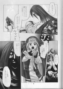 Rating: Explicit Score: 0 Tags: 2boys baiken bridget comic female femboy guilty_gear japanese male monochrome monster rule34 tagme User: bunchy7s Rating: Explicit Score: 0 Tags: 2boys baiken bridget comic female femboy guilty_gear japanese male monochrome monster rule34 tagme User: bunchy7s