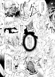 Rating: Explicit Score: 0 Tags: censored comic female hellsing rule34 seras_victoria tagme User: bunchy7s Rating: Explicit Score: 0 Tags: censored comic female hellsing rule34 seras_victoria tagme User: bunchy7s