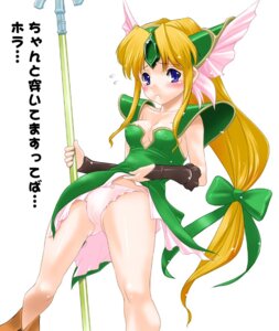 Rating: Questionable Score: 0 Tags: blonde_hair blue_eyes blush bow breasts cameltoe cleavage female female_only gloves hair hair_ribbon human legs long_hair low-tied_long_hair miniskirt panties pink_panties polearm pussy ribbon riesz rule34 seiken_densetsu seiken_densetsu_3 shinama skirt skirt_lift solo spear underwear weapon white_background User: bunchy7s Rating: Questionable Score: 0 Tags: blonde_hair blue_eyes blush bow breasts cameltoe cleavage female female_only gloves hair hair_ribbon human legs long_hair low-tied_long_hair miniskirt panties pink_panties polearm pussy ribbon riesz rule34 seiken_densetsu seiken_densetsu_3 shinama skirt skirt_lift solo spear underwear weapon white_background User: bunchy7s