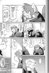 Rating: Safe Score: 0 Tags: ailurid anthro bird_dog canid canine canis comic dialogue domestic_dog e621 ellipsis futaba_kotobuki golden_retriever greyscale hunting_dog japanese_text male male/male mammal monochrome multiple_scenes namihira_kousuke overweight ptosis red_panda retriever tail takagi_kyou text translated trouble:_the_final_chapter trouble_(series) User: bunchy7s