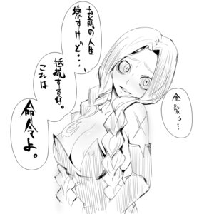 Rating: Questionable Score: 0 Tags: braid braids breasts cleavage crazy_eyes elbow_gloves fairy_tail female flare_corona gloves nyuu_(manekin-eko) rule34 tattoo translation_request twin_braids User: bunchy7s