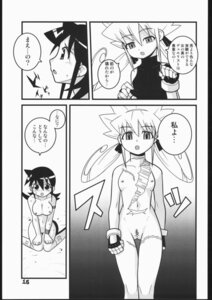 Rating: Explicit Score: 0 Tags: 2girls artist_request breasts breasts_apart clothed_female_nude_female comic duel_masters female fua_yuu multiple_females multiple_girls page_15 page_number petite petite_female rule34 scar skinny_female small_areolae small_breasts small_nipples speech_bubble tagme tasogare_mimi thigh_gap translation_request User: bunchy7s