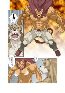 Rating: Questionable Score: 0 Tags: canid canine comic dark_ron dialogue e621 felid human japanese japanese_text male mammal mythological_canine mythological_creature mythology pantherine shunpei_nakata tail text violence werecanid werecanine werecreature werefelid werelion werepantherine werewolf User: bunchy7s Rating: Questionable Score: 0 Tags: canid canine comic dark_ron dialogue e621 felid human japanese japanese_text male mammal mythological_canine mythological_creature mythology pantherine shunpei_nakata tail text violence werecanid werecanine werecreature werefelid werelion werepantherine werewolf User: bunchy7s