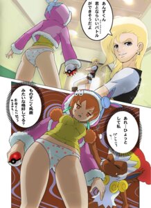 Rating: Questionable Score: 0 Tags: 1boy 1girls anzu_(pikutore) bee-j1 bow_panties female hi_res infernape japanese_text makoto_daikichi male panties pikutore poke_ball pokemon pokemon_(species) rule34 shou_(pikutore) strawberry_panties translation_request underwear white_panties zubat User: bunchy7s