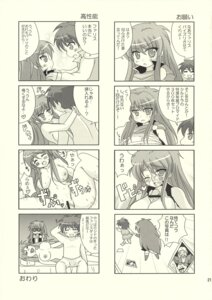 Rating: Explicit Score: 0 Tags: 1girls afuro bartz_klauser comic faris_scherwiz female final_fantasy final_fantasy_five final_fantasy_v human humor rule34 tagme translation_request User: bunchy7s Rating: Explicit Score: 0 Tags: 1girls afuro bartz_klauser comic faris_scherwiz female final_fantasy final_fantasy_five final_fantasy_v human humor rule34 tagme translation_request User: bunchy7s
