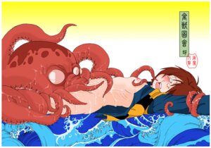 Rating: Explicit Score: 0 Tags: male male_only rule34 tagme tentacle User: bunchy7s Rating: Explicit Score: 0 Tags: male male_only rule34 tagme tentacle User: bunchy7s
