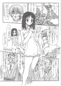 Rating: Explicit Score: 0 Tags: azumanga_daiou clothing comic female human male osaka_ayumu_kasuga rule34 tagme towel translation_request User: bunchy7s