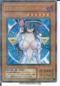 Rating: Explicit Score: 0 Tags: dark_magician_girl female rule34 tagme yu-gi-oh! User: bunchy7s Rating: Explicit Score: 0 Tags: dark_magician_girl female rule34 tagme yu-gi-oh! User: bunchy7s