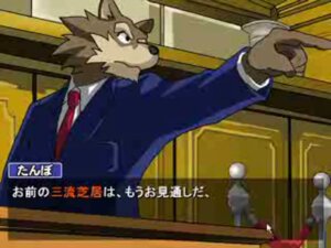 Rating: Safe Score: 0 Tags: 4:3 ace_attorney alternate_species anthro canid canine canis capcom compression_artifacts e621 furrification grandfathered_content gyaku_shaun_sai_hanri humor japanese_text low_res male mammal objection! oota_manta parody screencap solo tanbo_inekara text translated wolf User: bunchy7s