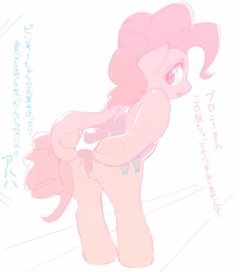 Rating: Explicit Score: 0 Tags: 2012 baltomutt clothed clothing cutie_mark e621 earth_pony equid equine female friendship_is_magic fur genitals hair hasbro horse japanese_text mammal my_little_pony one-piece_swimsuit pink_body pink_fur pink_hair pinkie_pie_(mlp) pony pussy_floss semi-anthro solo swimwear tail text translated vulva User: bunchy7s Rating: Explicit Score: 0 Tags: 2012 baltomutt clothed clothing cutie_mark e621 earth_pony equid equine female friendship_is_magic fur genitals hair hasbro horse japanese_text mammal my_little_pony one-piece_swimsuit pink_body pink_fur pink_hair pinkie_pie_(mlp) pony pussy_floss semi-anthro solo swimwear tail text translated vulva User: bunchy7s