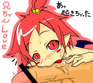 Rating: Explicit Score: 0 Tags: disgaea disgaea_2 female hanako_(disgaea) rule34 tagme User: bunchy7s