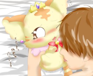 Rating: Explicit Score: 0 Tags: bestiality blush crepe crown cunnilingus domestic_cat duo e621 felid feline felis female female_on_human feral genitals headgear human human_on_feral interspecies japanese_text licking male male/female male_on_feral mammal oral pretty_cure princess royalty sex suvaru tail text tongue tongue_out vaginal vulva User: bunchy7s Rating: Explicit Score: 0 Tags: bestiality blush crepe crown cunnilingus domestic_cat duo e621 felid feline felis female female_on_human feral genitals headgear human human_on_feral interspecies japanese_text licking male male/female male_on_feral mammal oral pretty_cure princess royalty sex suvaru tail text tongue tongue_out vaginal vulva User: bunchy7s