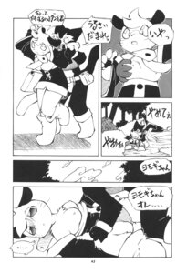Rating: Questionable Score: 0 Tags: anthro books_of_the_beast breasts comic domestic_cat duo e621 felid feline felis female forced greyscale hi_res japanese_text male male/female mammal momiji_yu-ga monochrome tail text translation_request User: bunchy7s