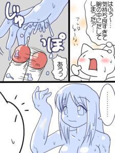 Rating: Explicit Score: 0 Tags: 2channel 2channel_ascii_art_character 3:4 base_two_layout blockage_(layout) bodily_fluids breasts comic cum cum_inside duo e621 erection female genital_fluids genitals goo_creature hand_vulva handjob horizontal_blockage humanoid_genitalia humanoid_penis japanese_text male male/female mona_(2channel) penile penis purple_bonus sex text three_frame_image translated translucent translucent_body two_row_layout unusual_anatomy unusual_genitalia_placement unusual_vulva_placement vulva User: bunchy7s