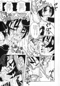 Rating: Explicit Score: 0 Tags: capcom comic cum female hinata_wakaba oral_sex rival_schools rule34 sink_(artist) tagme translation_request urakata_honpo User: bunchy7s