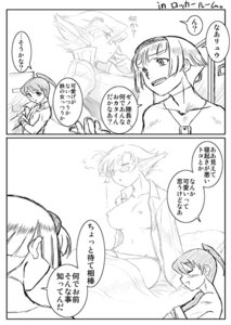 Rating: Explicit Score: 0 Tags: breath_of_fire breath_of_fire:_dragon_quarter clothing comic female glasses panties rule34 tagme translation_request xeno User: bunchy7s