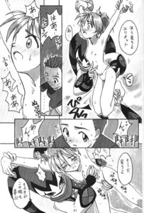 Rating: Explicit Score: 0 Tags: 1996 1girls claris comic female magi_(cu-little2) nights_into_dreams reala rule34 tagme User: bunchy7s Rating: Explicit Score: 0 Tags: 1996 1girls claris comic female magi_(cu-little2) nights_into_dreams reala rule34 tagme User: bunchy7s