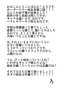 Rating: Safe Score: 0 Tags: black_and_white comic e621 hi_res japanese_text monochrome not_furry nyankone simple_background text translation_request white_background zero_pictured User: bunchy7s Rating: Safe Score: 0 Tags: black_and_white comic e621 hi_res japanese_text monochrome not_furry nyankone simple_background text translation_request white_background zero_pictured User: bunchy7s