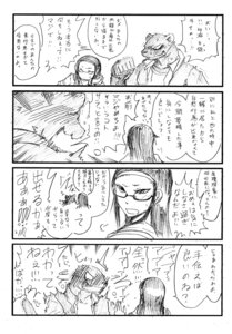 Rating: Safe Score: 0 Tags: anthro comic dlion0000 duo e621 felid female human human_on_anthro interspecies japanese_text kemokare male male/female mammal monochrome pantherine simple_background text translation_request white_background User: bunchy7s Rating: Safe Score: 0 Tags: anthro comic dlion0000 duo e621 felid female human human_on_anthro interspecies japanese_text kemokare male male/female mammal monochrome pantherine simple_background text translation_request white_background User: bunchy7s