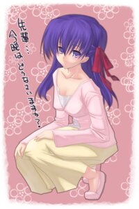 Rating: Explicit Score: 0 Tags: blush coffee_cat fate/stay_night fate_(series) female long_hair matou_sakura purple_eyes purple_hair rule34 smile solo squat squatting translated User: bunchy7s Rating: Explicit Score: 0 Tags: blush coffee_cat fate/stay_night fate_(series) female long_hair matou_sakura purple_eyes purple_hair rule34 smile solo squat squatting translated User: bunchy7s