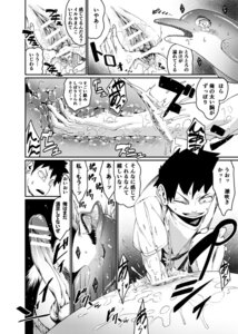 Rating: Explicit Score: 0 Tags: aquatic bestiality blush bodily_fluids censored cetacean character_request clothed clothing comic crying dolphin duo e621 ejaculation erection female female_on_human feral feral_penetrated fisting genital_fluids genitals greyscale human human_on_feral human_penetrating human_penetrating_feral humanoid_genitalia humanoid_penis internal interspecies irucax japanese_text larger_female larger_feral larger_penetrated larger_sub male male/female male_on_feral mammal monochrome nenemaru nude oceanic_dolphin orgasm penetration penis sex size_difference smaller_human smaller_male spread_vulva spreading submissive sweat tears text toothed_whale translation_request vaginal vaginal_fisting vaginal_fluids vaginal_penetration vaginal_squirting vulva User: bunchy7s