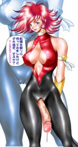 Rating: Explicit Score: 0 Tags: 1futa android bodysuit breasts choker cutie_honey cutie_honey_(character) dusty_heaven futa_only futanari heart honey_kisaragi intersex japanese_text large_breasts light-skinned_futa light_skin penis red_eyes red_hair rule34 short_hair solo text User: bunchy7s