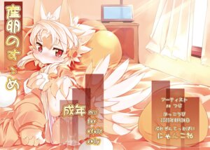 Rating: Explicit Score: 0 Tags: 2011 anthro avian beak biped bird blonde_hair blush bodily_fluids bottomwear bottomwear_down butt butt_grab clothed clothing comic dripping e621 egg feathers female genital_fluids genitals hair hand_on_butt hi_res japanese_text kemono looking_at_viewer looking_away lying nyankone panties panties_down pants pants_down partially_clothed presenting presenting_hindquarters red_eyes sanranosume solo sweat tears text translated underwear underwear_down vaginal_fluids vulva warm_colors wet young young_anthro young_female User: bunchy7s Rating: Explicit Score: 0 Tags: 2011 anthro avian beak biped bird blonde_hair blush bodily_fluids bottomwear bottomwear_down butt butt_grab clothed clothing comic dripping e621 egg feathers female genital_fluids genitals hair hand_on_butt hi_res japanese_text kemono looking_at_viewer looking_away lying nyankone panties panties_down pants pants_down partially_clothed presenting presenting_hindquarters red_eyes sanranosume solo sweat tears text translated underwear underwear_down vaginal_fluids vulva warm_colors wet young young_anthro young_female User: bunchy7s