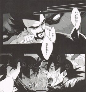 Rating: Explicit Score: 0 Tags: bardock cum dragon_ball dragon_ball_z femboy gay king_vegeta male male_only multiple_males rule34 turles yaoi User: bunchy7s Rating: Explicit Score: 0 Tags: bardock cum dragon_ball dragon_ball_z femboy gay king_vegeta male male_only multiple_males rule34 turles yaoi User: bunchy7s
