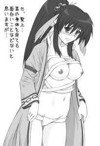 Rating: Questionable Score: 0 Tags: animal_humanoid breasts canid canid_humanoid canine canine_humanoid canis clothed clothing comic dog_humanoid domestic_dog e621 female hair humanoid looking_at_viewer mammal mammal_humanoid monochrome nipples open_clothing open_shirt open_topwear panties ponytail shichimenchou shirt solo standing topwear touka underwear utawarerumono User: bunchy7s Rating: Questionable Score: 0 Tags: animal_humanoid breasts canid canid_humanoid canine canine_humanoid canis clothed clothing comic dog_humanoid domestic_dog e621 female hair humanoid looking_at_viewer mammal mammal_humanoid monochrome nipples open_clothing open_shirt open_topwear panties ponytail shichimenchou shirt solo standing topwear touka underwear utawarerumono User: bunchy7s