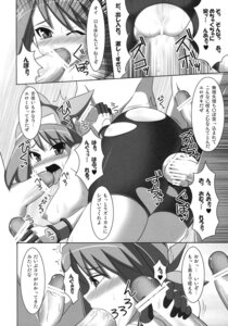 Rating: Explicit Score: 0 Tags: bodily_fluids breasts censor_bar censored comic cum disembodied_penis e621 erection female forced genital_fluids genitals grandfathered_content greyscale group hi_res hisui_(stapspats) human humanoid_genitalia humanoid_penis ineffective_censorship japanese_text male male/female mammal may_(pokemon) monochrome nintendo nipples not_furry penis pokemon pokemon_trainer rape sex solo_focus text translation_request vulva User: bunchy7s Rating: Explicit Score: 0 Tags: bodily_fluids breasts censor_bar censored comic cum disembodied_penis e621 erection female forced genital_fluids genitals grandfathered_content greyscale group hi_res hisui_(stapspats) human humanoid_genitalia humanoid_penis ineffective_censorship japanese_text male male/female mammal may_(pokemon) monochrome nintendo nipples not_furry penis pokemon pokemon_trainer rape sex solo_focus text translation_request vulva User: bunchy7s